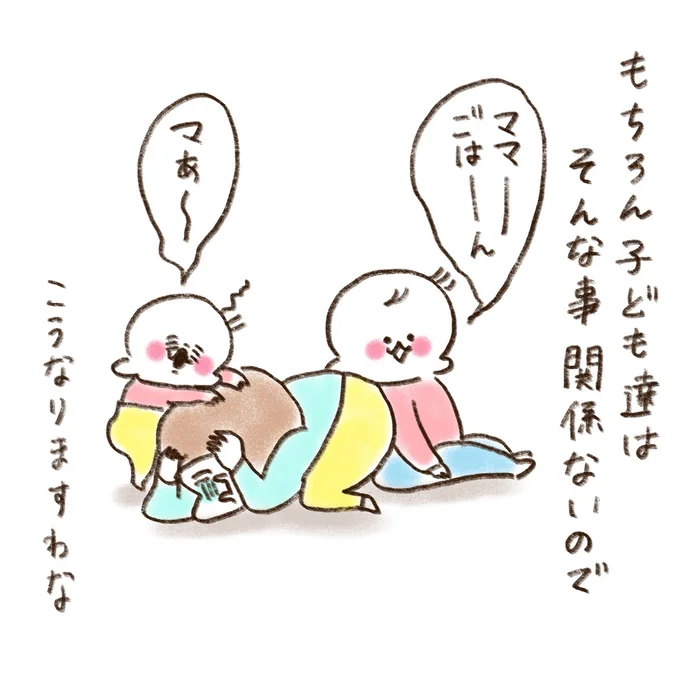 【イラストで見る】「ママごはーん」「マあ~~」 ひどい頭痛でも容赦ない子どもたち