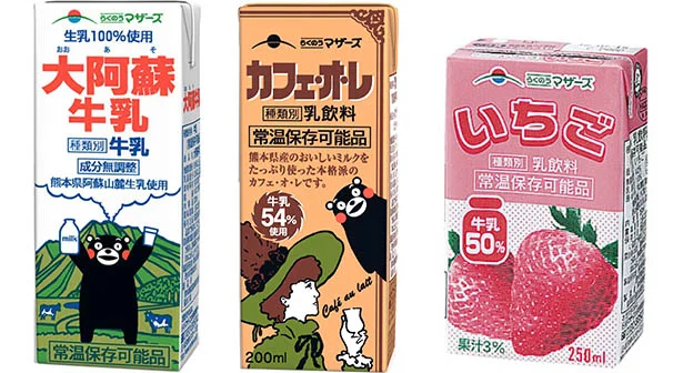 左から「大阿蘇牛乳」、「カフェ・オ・レ」、「いちご」