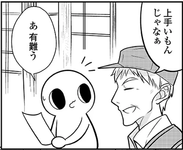 縁側での時間、3日に1回の墓参り…祖父が大切にしているもの　心臓が止まった私（8）【連載】