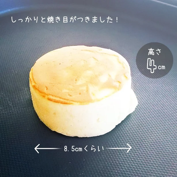 お店みたいなふわふわパンケーキが再現できる Daiso のホットケーキ型に感動 画像5 6 レタスクラブ