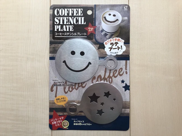 おうちで簡単ラテアート♪ キャンドゥの「コーヒーステンシルプレート」でカフェ気分