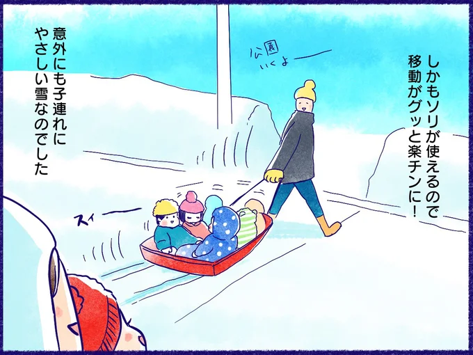 保育園のお散歩光景がほほえましい!!
