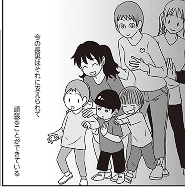 支援の幼稚園に通わせた選択はよかったのだろうか…迷うことも多いけど、でも。　親子で発達障害でした3＜第2話＞【連載】