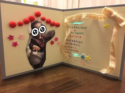 ワッツ 2つ折り色紙 写真3