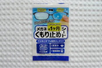 お店では売れ筋商品らしく、入荷待ちだったよう