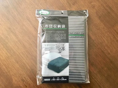 ワッツ 布団収納ケース 写真1