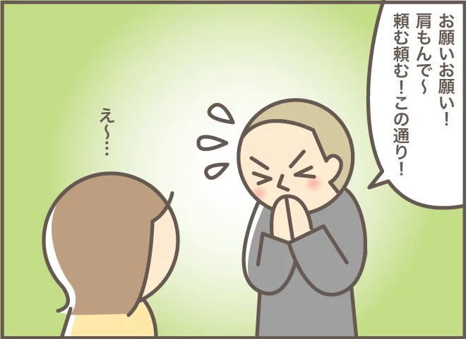そんな使い方が ダイソーのすべり止めシートでマッサージタイムが楽々に レタスクラブ そんな使い方が ダイソーのすべり止めシートでマッサージタイムが楽々に レタスクラブ
