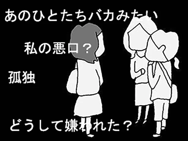 触れちゃいけない…？ ママ友社会の闇を描くコミックエッセイ『ママ友がこわい』著者インタビュー