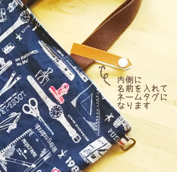 【画像】レザー調で、内側に名前や連絡先を入れられるからさりげなく使える!