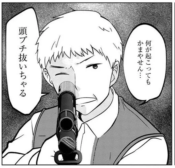 事件？ヤンチャ？あの頃はみんな元気じゃった…　心臓が止まった私（14）【連載】