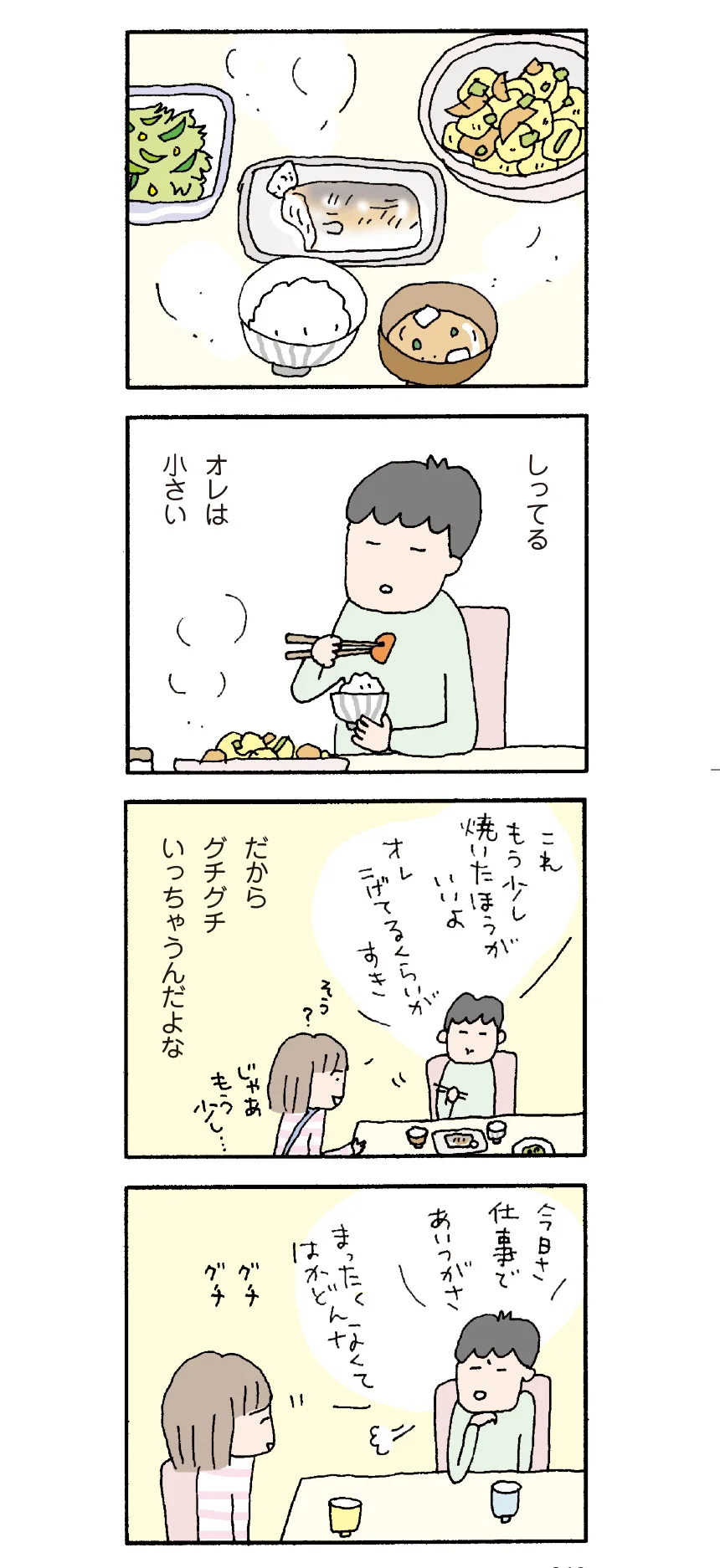 1098004