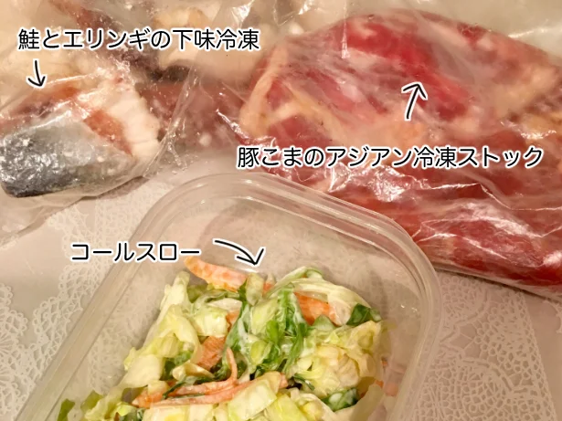 【写真を見る】作り置き3品、完成!