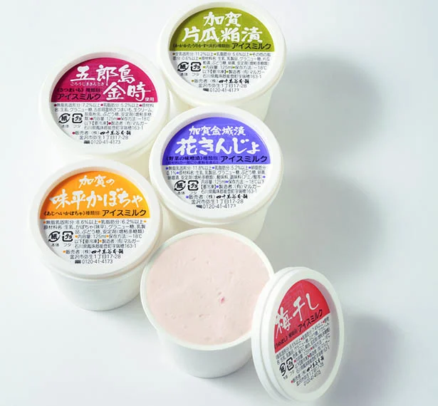 【写真を見る】金沢の味覚を堪能できる、ユニークなジェラート。125ml 各388円(税込み)
