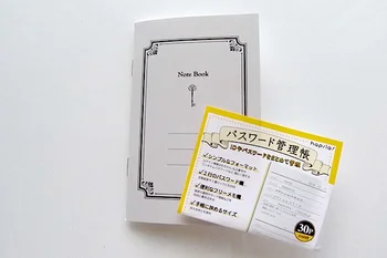 再設定常習犯から抜け出したい…！噂の【100均】パスワード管理帳を使ってみた！