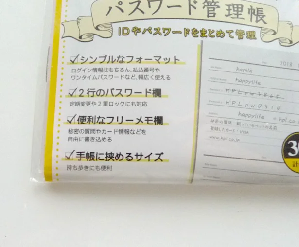 【画像】便利だと思ったら、「みんなの100円ショップ」で商品化されたアイデアだそうです