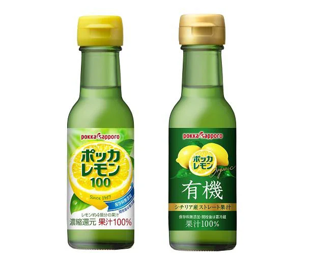 ポッカレモン100（120ml ）＆ポッカレモン有機シチリア産ストレート果汁（120ml）各1本ずつ、計2本×10 名様にプレゼント！