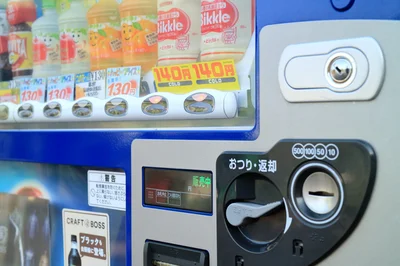 自動販売機に隠された“秘密”