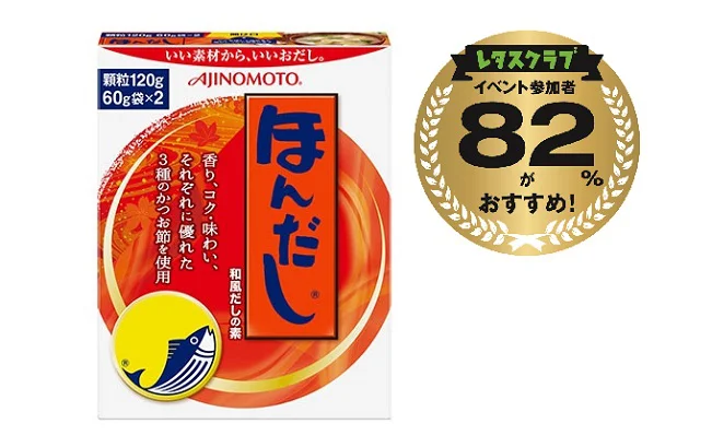 厳選した3種のかつお節がさまざまな料理の味を引き立てます