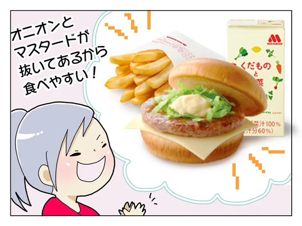 チーズ好きにた たまらん レタスもたっぷりの期間限定バーガーはリピート必須 レタスクラブ