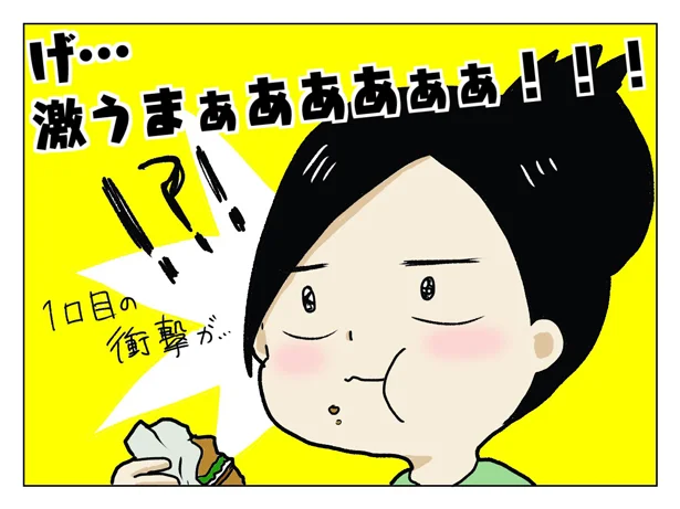 チーズ好きにた…たまらん！ レタスもたっぷりの期間限定バーガーはリピート必須！！