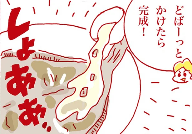 美味しい魚と塩とオイルさえあれば…！ 星付きレストランの味を再現してみた/塩とオイル（11）