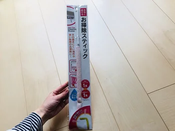 むむっ、隙間にゴミ発見!? キャンドゥの「お掃除スティック」でスイスイかき出しちゃいましょ♪