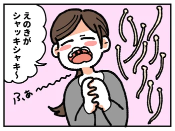 えのき愛好家としては外せない！とろ～り卵黄がたまらない「えのきとりつくね」作ってみた