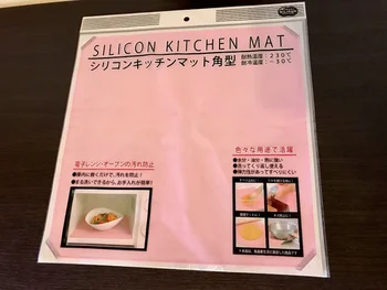 電子レンジの汚れ防止だけじゃない！セリアの「シリコンキッチンマット角型」がキッチンで大活躍！