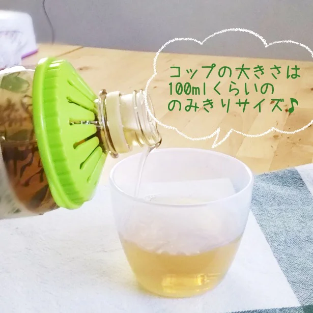 おお 直に飲むより衛生的 Daiso ペットボトル用コップ で飲み残し対策 レタスクラブ