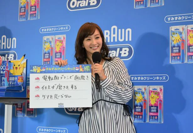 【画像】藤本美貴さんも「待ってました！という感じ♪」と太鼓判