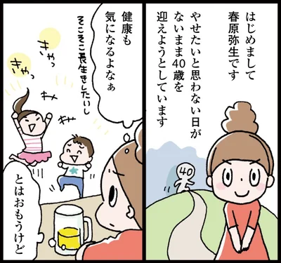 【画像】マンガ＜1＞