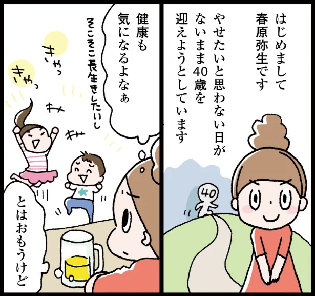【画像】マンガ<1>