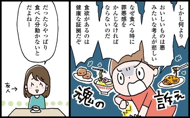 マンガ<3>