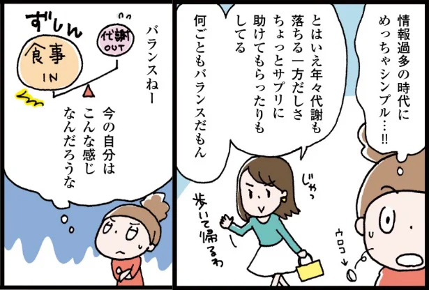 マンガ<5>