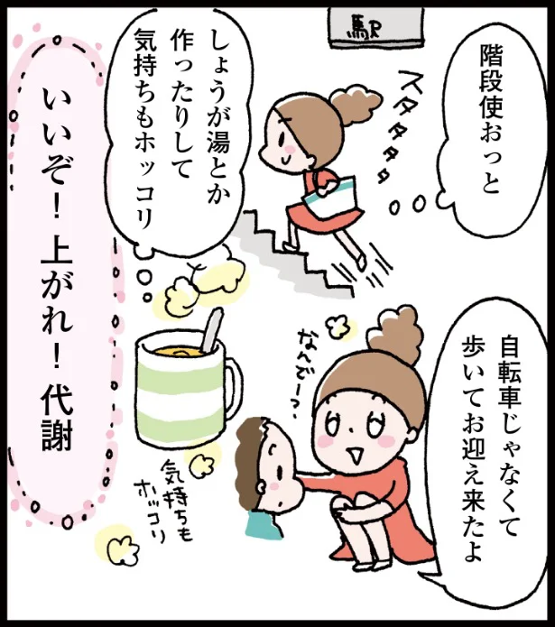 マンガ<9>