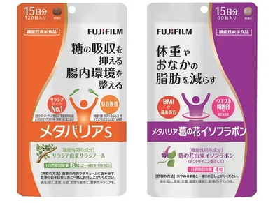 「メタバリアS」＆「メタバリア 葛の花イソフラボン」をセットにして3名様にプレゼント！