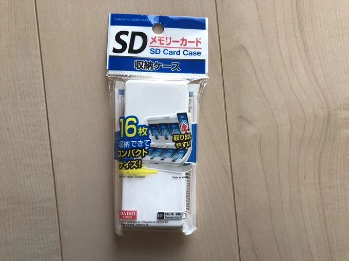 ダイソー SD Card Case 画像1