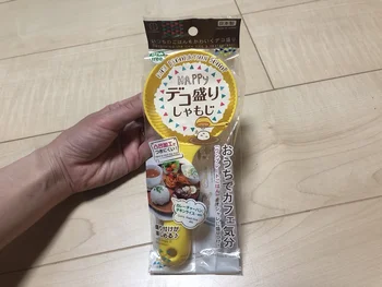 おうちでカフェ気分♪ キャンドゥの「デコ盛りしゃもじ」でご飯をオシャレに盛り付け