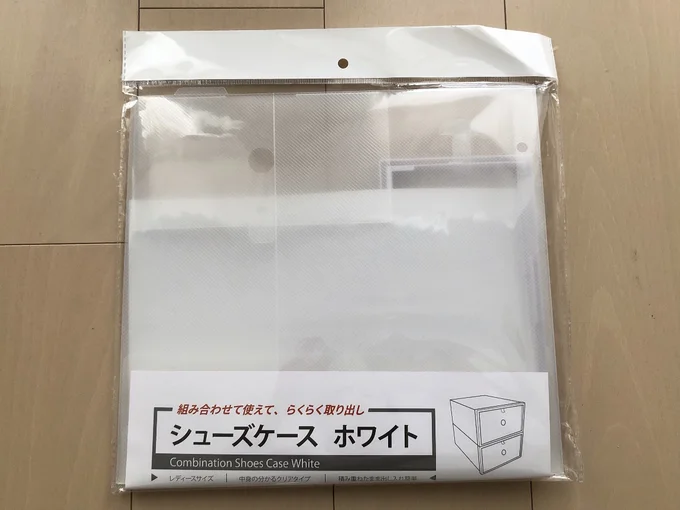 キャンドゥ シューズケースホワイト 写真1