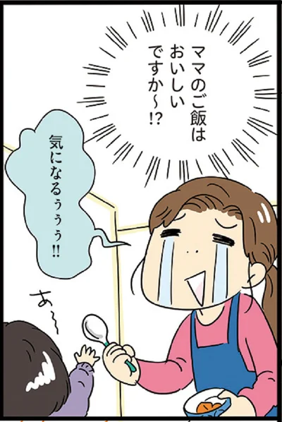 野菜を食べない息子に悩みまくりの日々