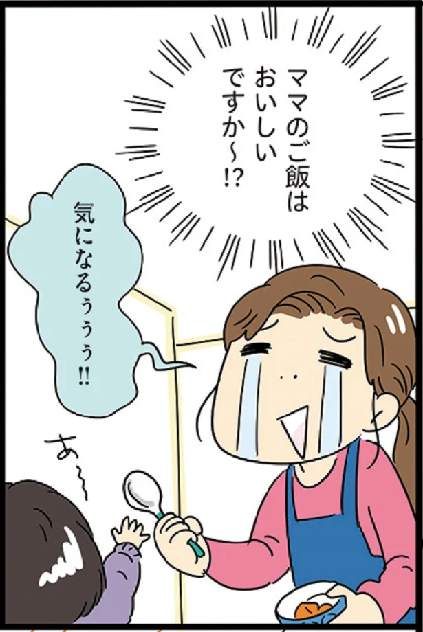 野菜を食べない息子に悩みまくりの日々