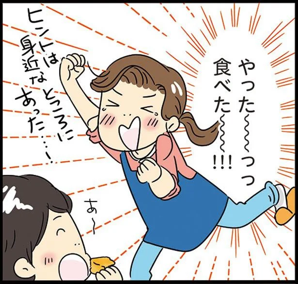 野菜大キライな息子がパクパク完食 かんたん レンジ蒸しパン たっきーママの人生を変えたレシピ 3 連載 画像1 9 レタスクラブ 野菜大キライな息子がパクパク完食 かんたん レンジ蒸しパン たっきーママの人生を変えたレシピ 3 連載 画像1 9 レタスクラブ