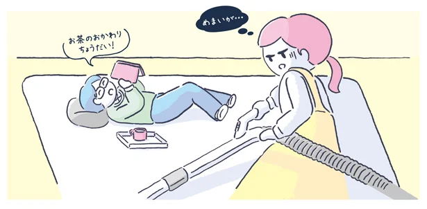 【写真を見る】不調の原因は、日常に潜んでいるこんなことかも?