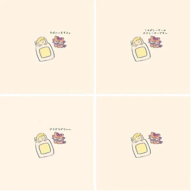 Twitterフォロワー21万人超え！泣けると話題の「もくもくちゃん」ってどんな人が描いてるの…！？