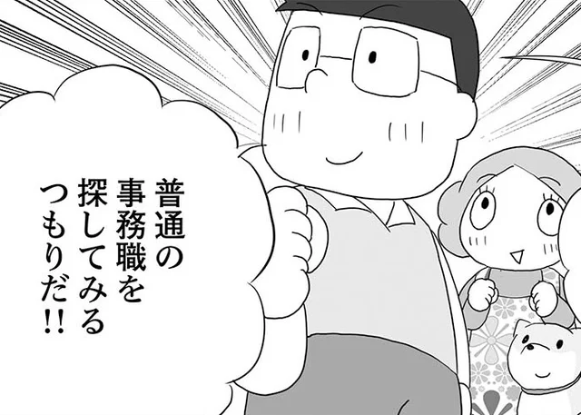 求められるには理由がある！ 即戦力、責任感ありのシニア世代がバイト現場で大人気　定年後バイト（2）【連載】
