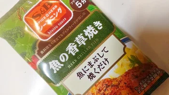 【きのう何食べた?】で見たワイン必須の危険なごちそう、「鶏の香草パン粉焼き」手抜きVer.を作ってみた