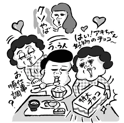 「やば…」は『ステキだな』という意味の丁寧語です