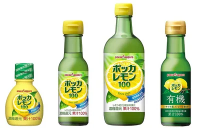レモン果汁100％で保存料無添加！ドリンクや料理に使える「ポッカレモン100」