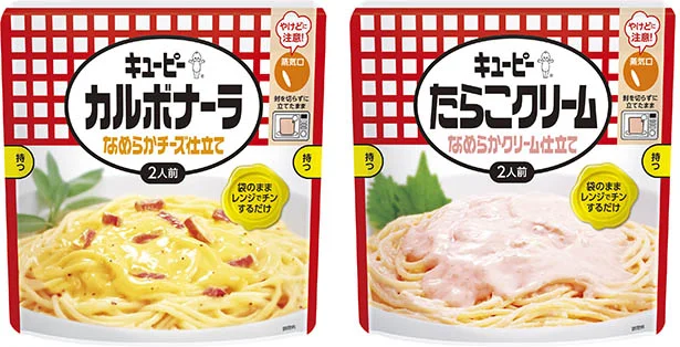 左「カルボナーラ なめらかチーズ仕立て」、右「たらこクリーム なめらかクリーム仕立て」　