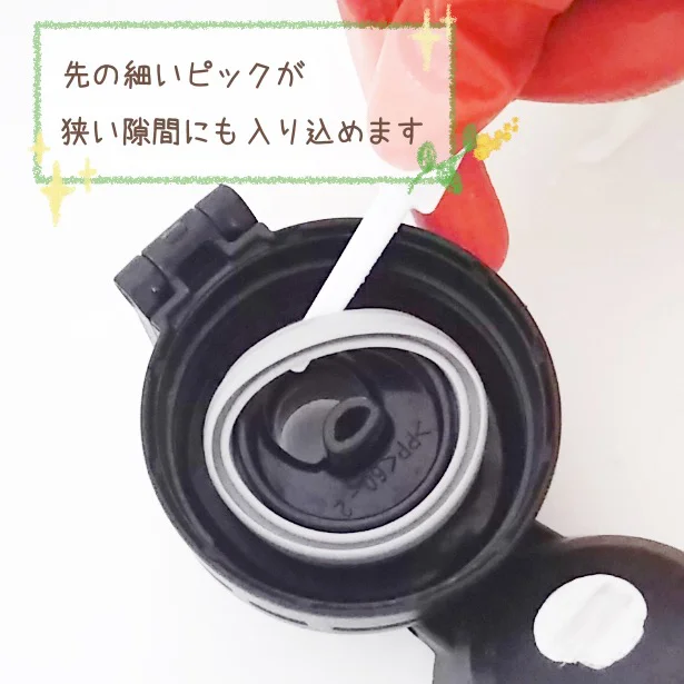 先の細いピックが狭い場所にも入り込んじゃいます!